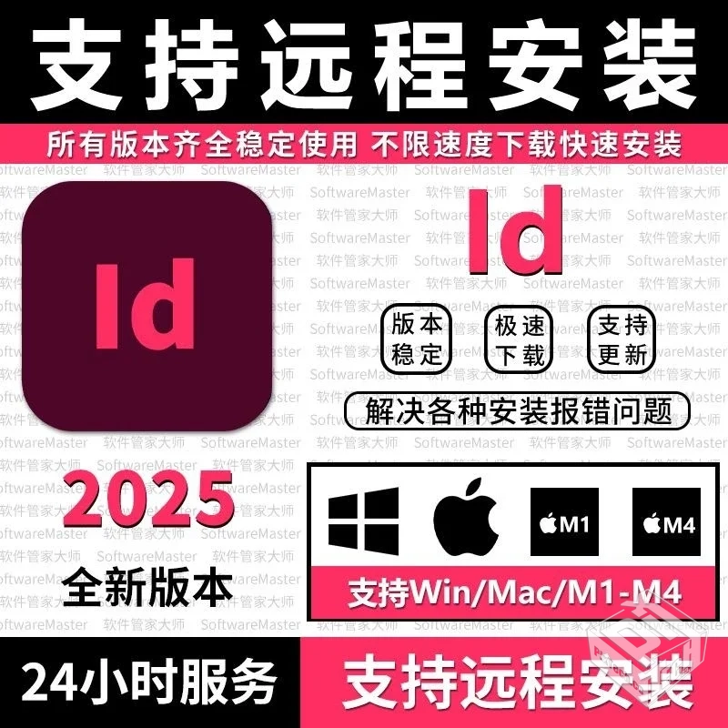 插画师私藏！v1.0Adobe隐藏绘图利器解锁永...