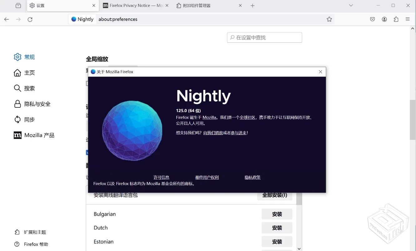 火狐浏览器tete009Firefoxv138.0.4便携绿化...