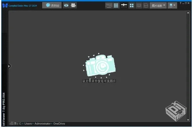 bkViewer小巧精悍的数码照片浏览器 v7.9 绿...