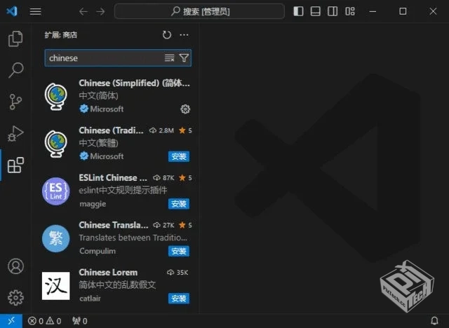 Visual Studio Code【微软免费代码编辑器】...