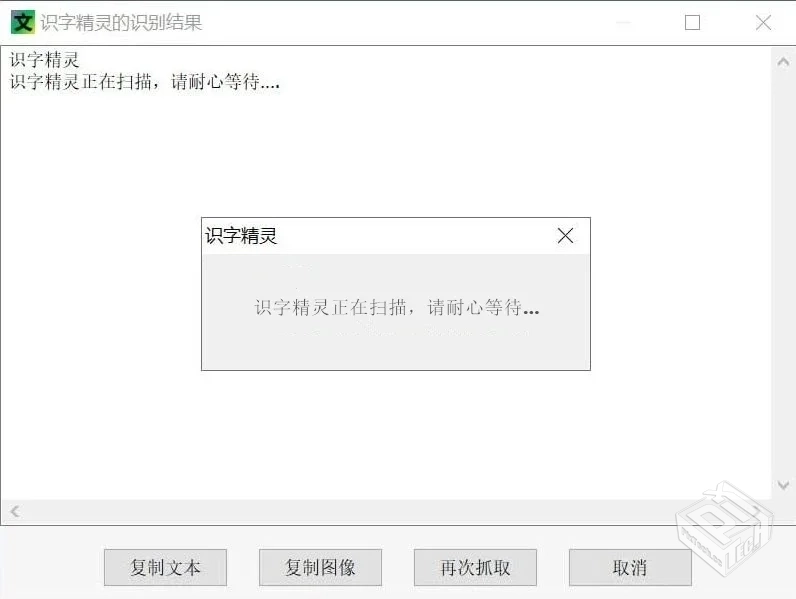 识字精灵 v1.0.0.2