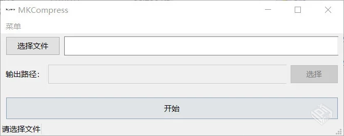 slight_MKCompress-v1.0.0