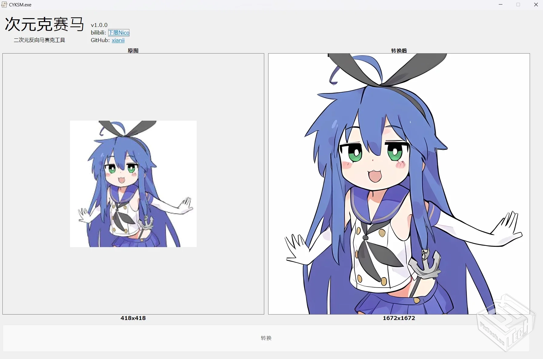 次元克赛马:二次元图片超分辨率增强GUI工具...