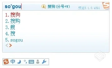 搜狗拼音输入法PC版 v15.4.0.1896 BEIKING...