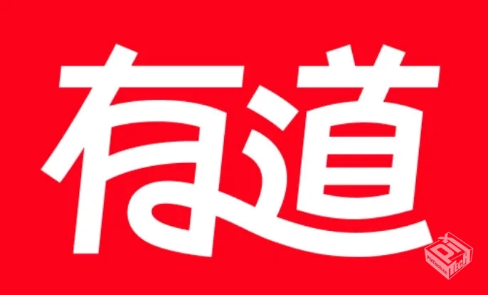 有道翻译 便携版【68M】