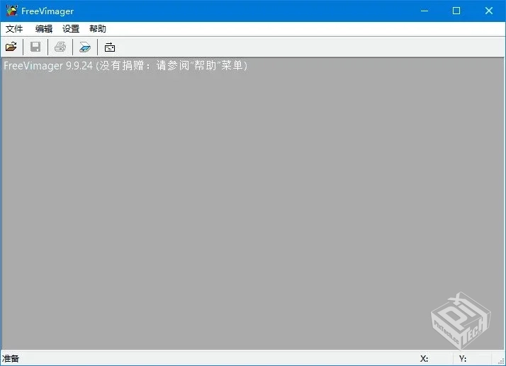 FreeVimager【图像浏览编辑软件】 v9.9.26 ...