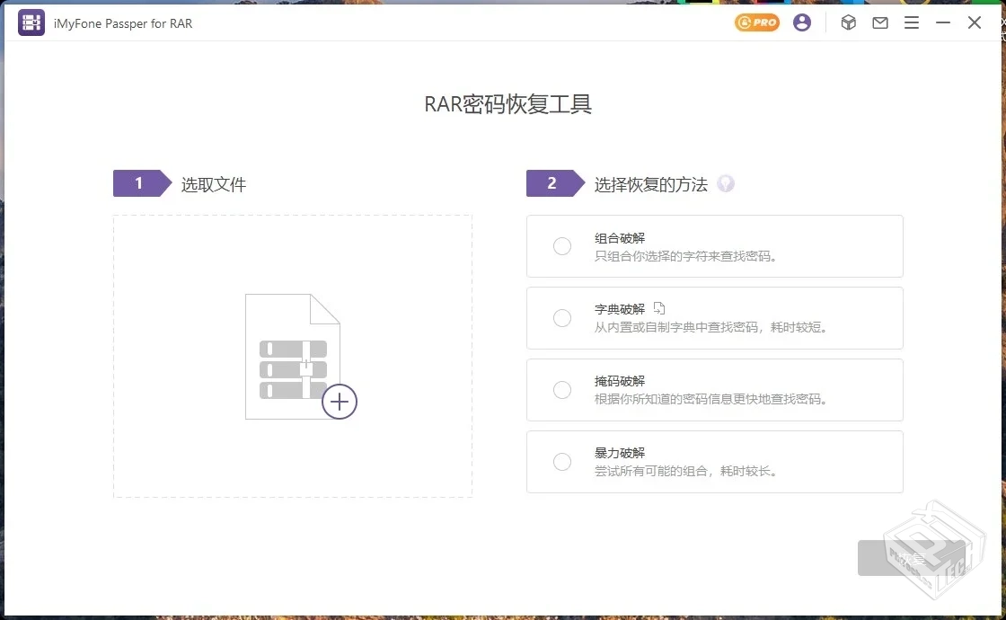 密码破译的工具集合v4.0.3.1