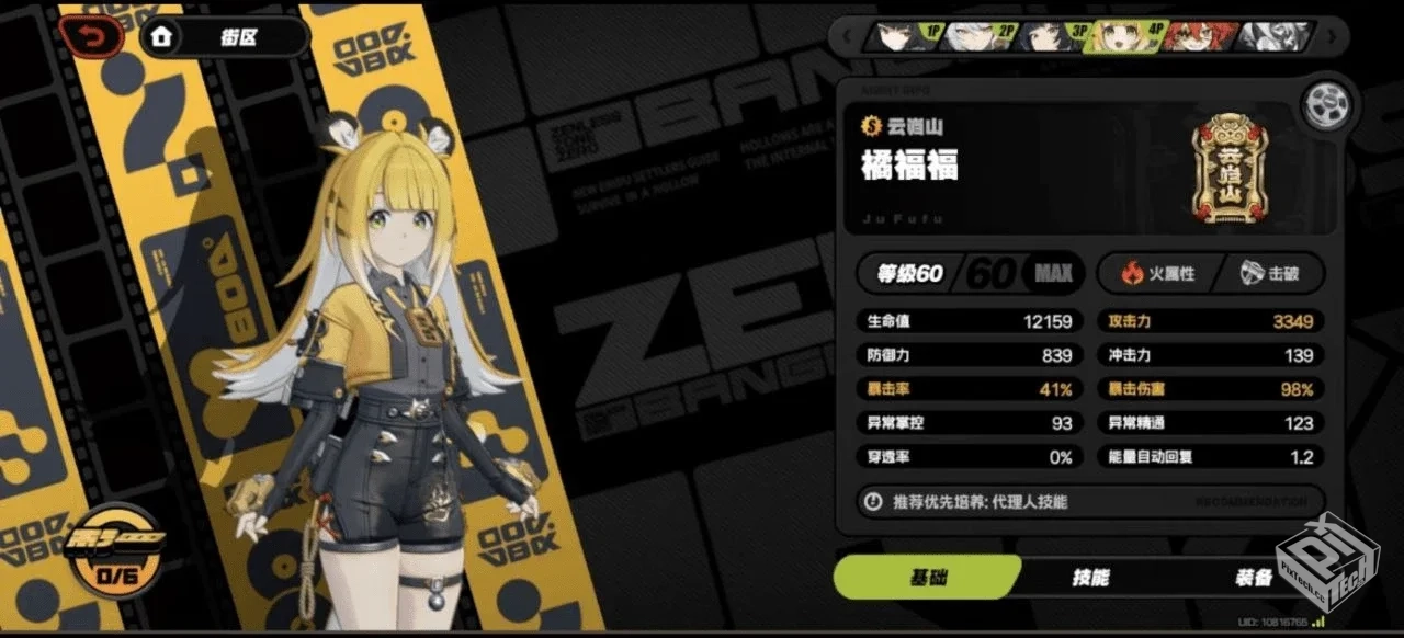 绝区零mod整合包-v2.0版本更新到橘福福...