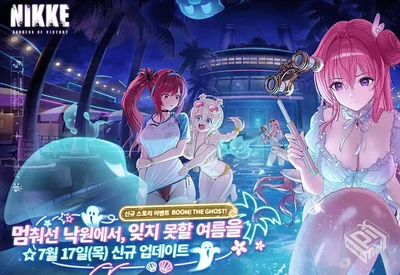 【胜利女神】灰姑娘本地一键端...