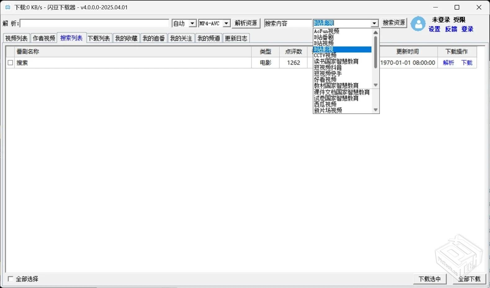 闪豆下载器v4.0.0.0-2025.04.01[PC版][82.5...