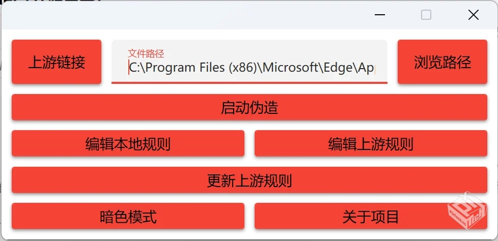 Sheas Cealer【人家的学名其实叫 SNI 伪造...