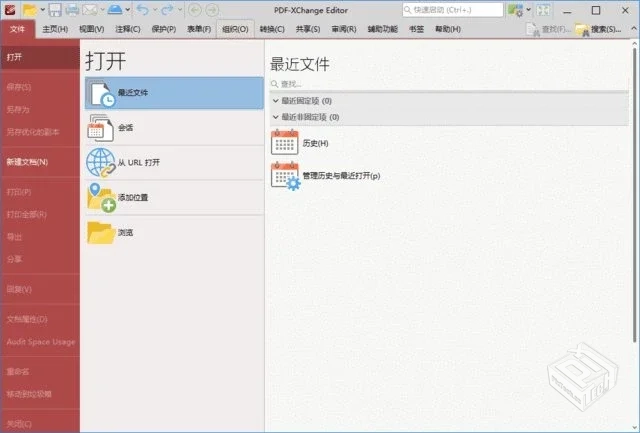 PDF-XChange Editor【PDF编辑器】 Plus v10...