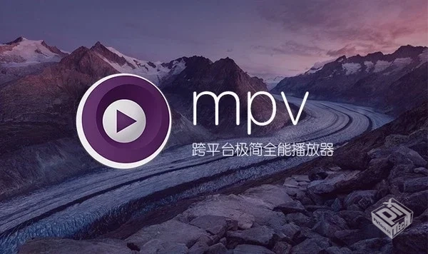 MPV播放器v20250626官方版【大小：62.73MB...