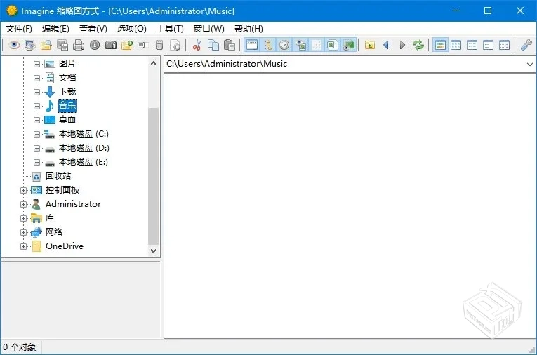 Imagine【轻量级图像浏览器】 v2.0.0 中文...