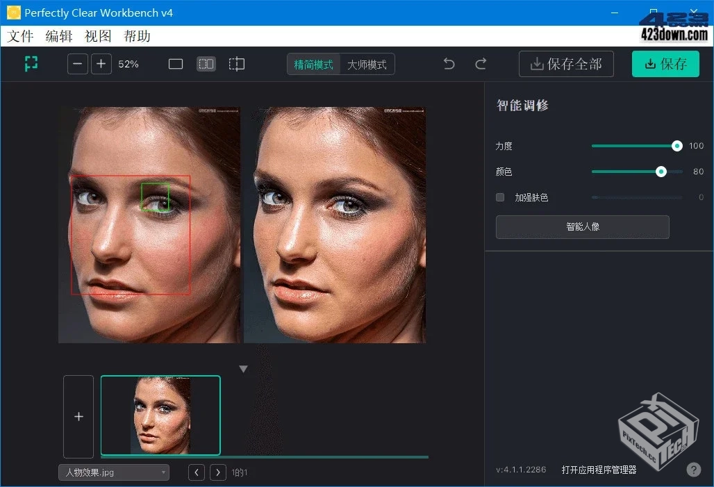 Perfectly Clear WorkBench v4【4.6.1.2671...