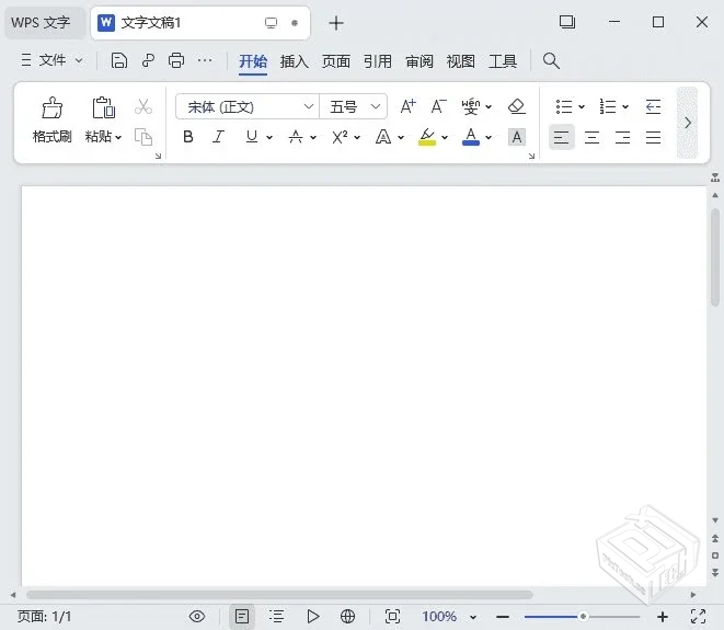 WPS Office 2023专业版 v12.8.2.21555 精简...