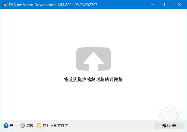 DLNow Video Downloader v1.54.2025.05.11 ...