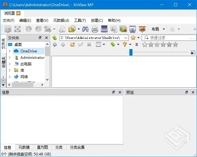 XnViewMP【图像浏览和转换软件】 v1.9.2 中...