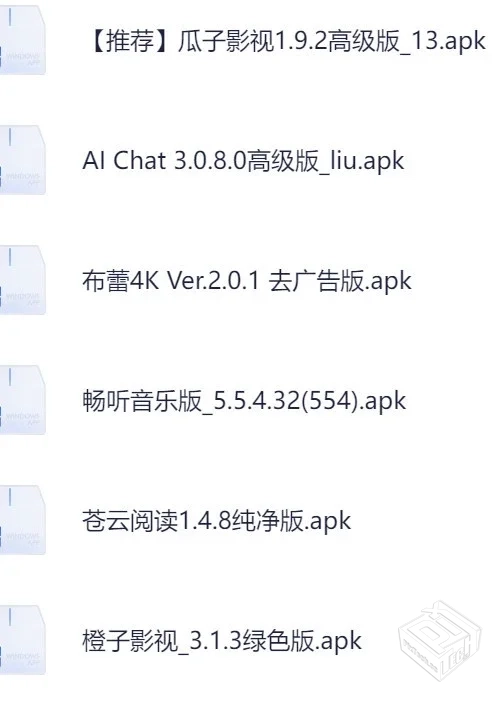 【PC软件】 0802安卓绿色修改软件更新-Via...