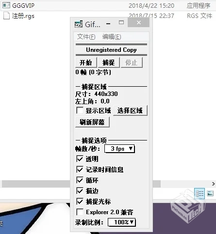 录屏软件了解一下