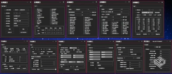 植物大战僵尸修改器终极版