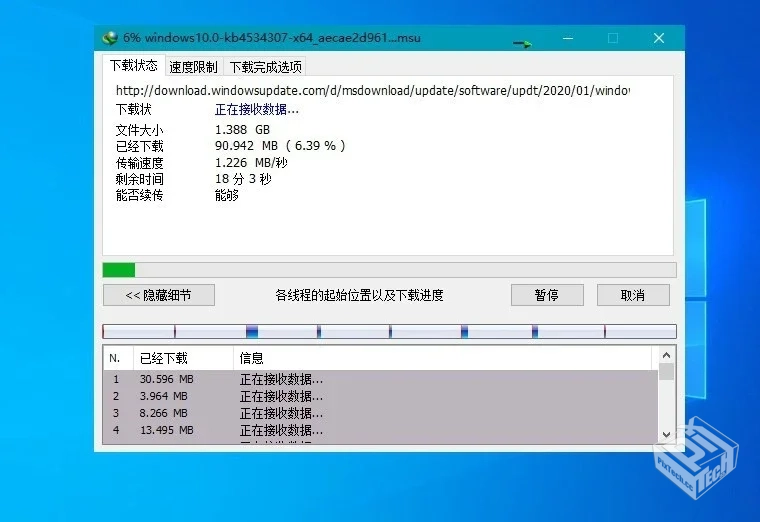 下载利器IDM★v6.42.29★PC★绿色版[6.5MB]...