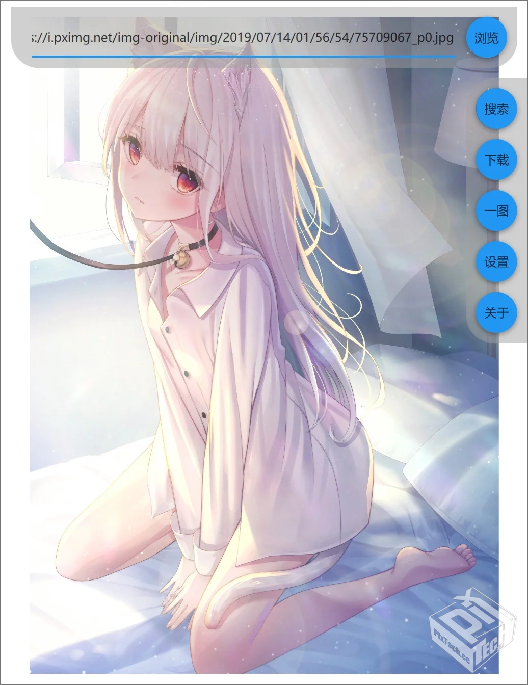 【Pixiv 直连搜图工具】Ona Pix【正努力成...