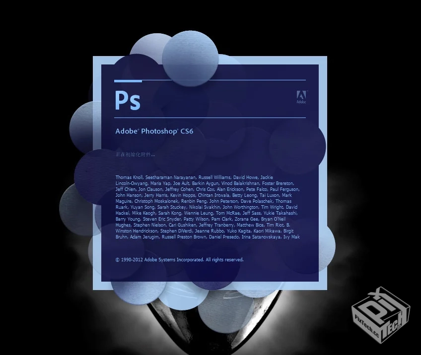 Photoshop cs6 完美绿化版分享