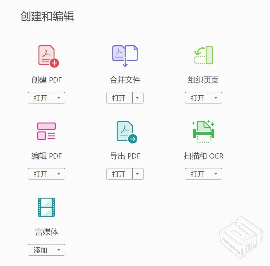 Adobe Acrobat Pro DC 2022 x86 【 windows...