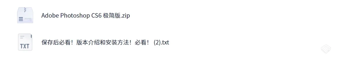 史上最便捷P《PhotoShopCS6极简版》【70.8M...