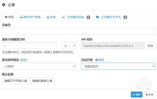 Syncthing【开源文件同步工具】 v1.29.6 中...