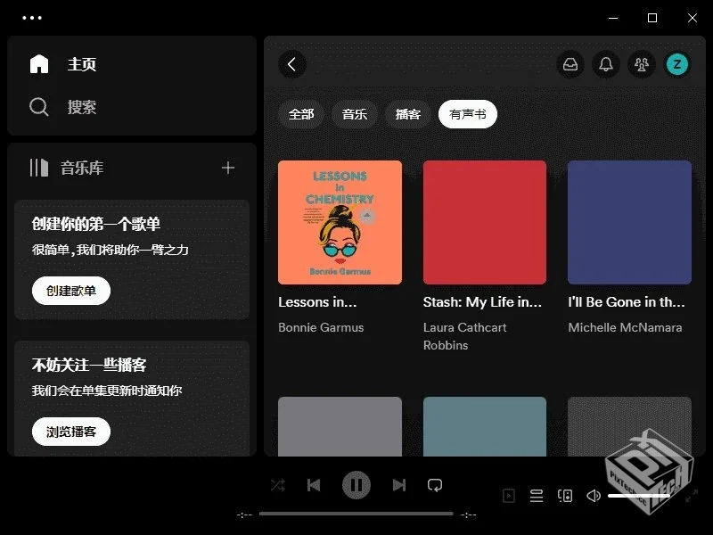 Spotify【正版流媒体音乐平台】 v1.2.67.56...