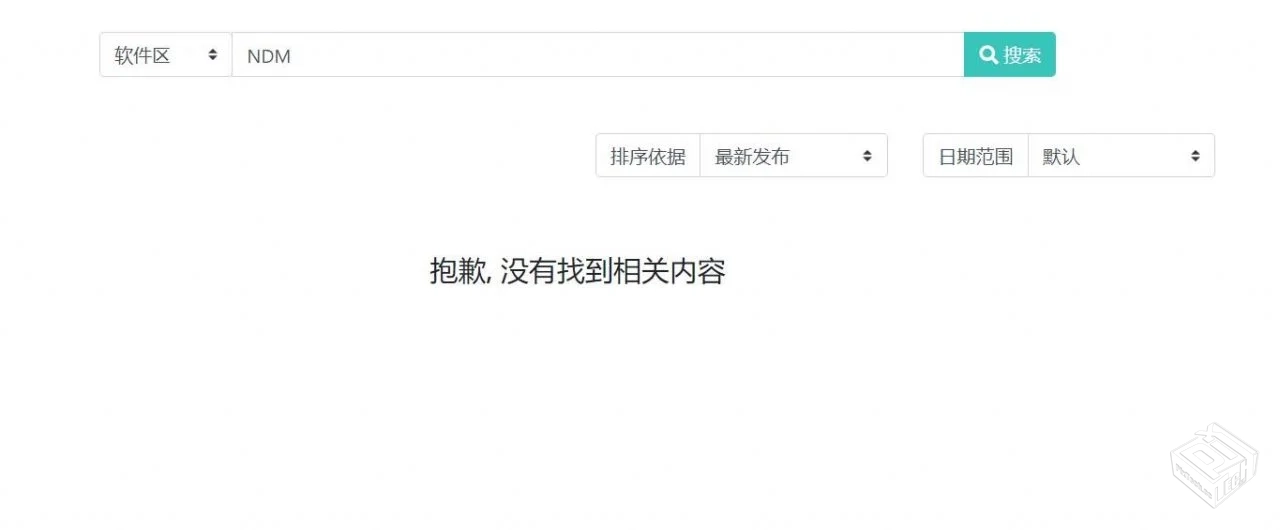 {白嫖党福利}【PC免费高速下载软件】NDM(Ne...