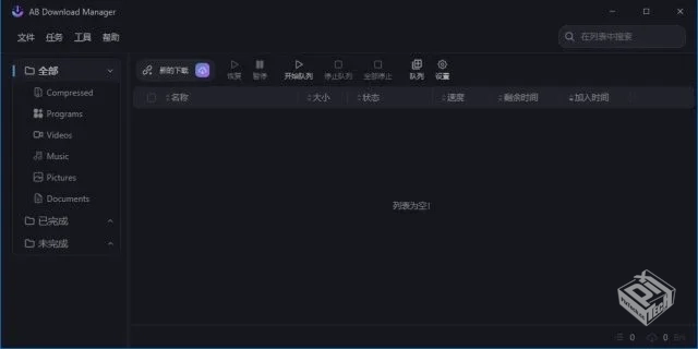 AB Download Manager【下载管理工具】 v1.5...