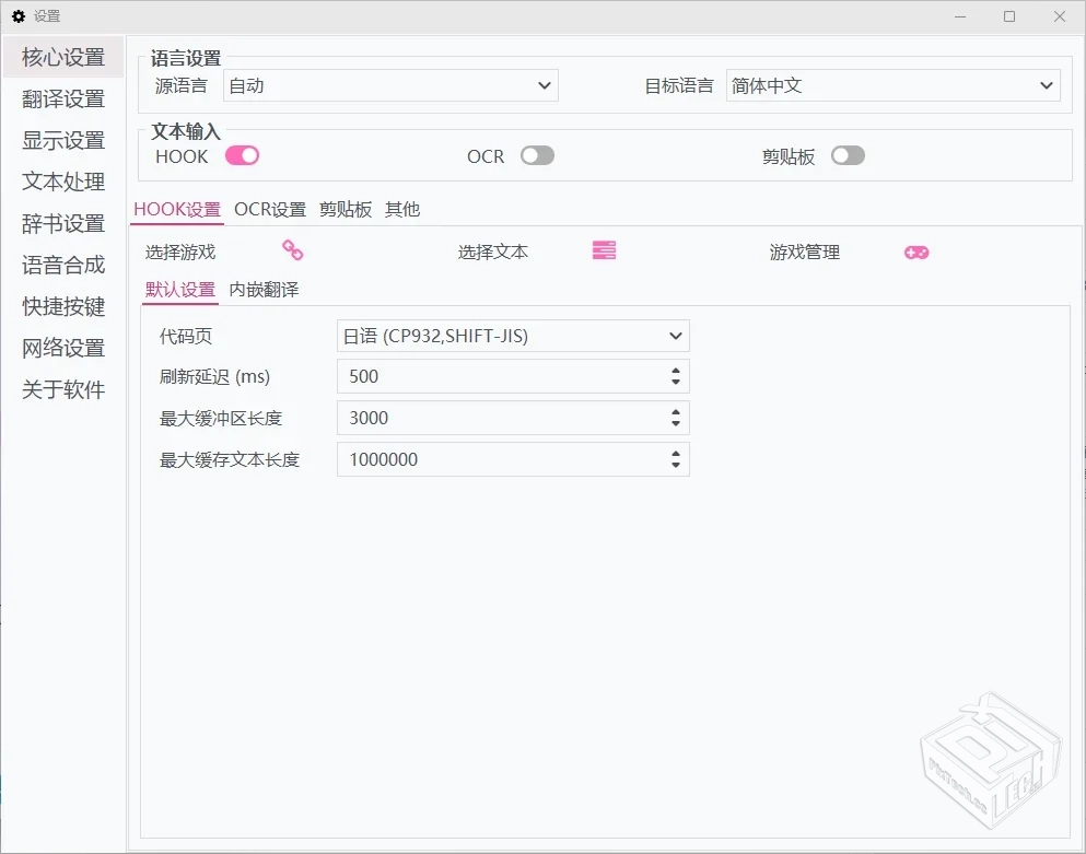 游戏翻译汉化工具软件 AI大模型快速汉化 Lu...