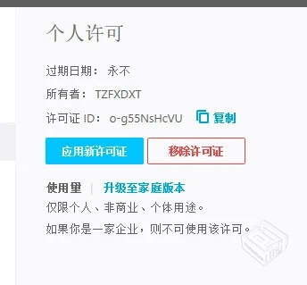 Resilio Sync Pro key【Resilio Sync Pro版...