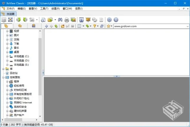 XnView【图像查看和编辑软件】 v2.52.2 中...