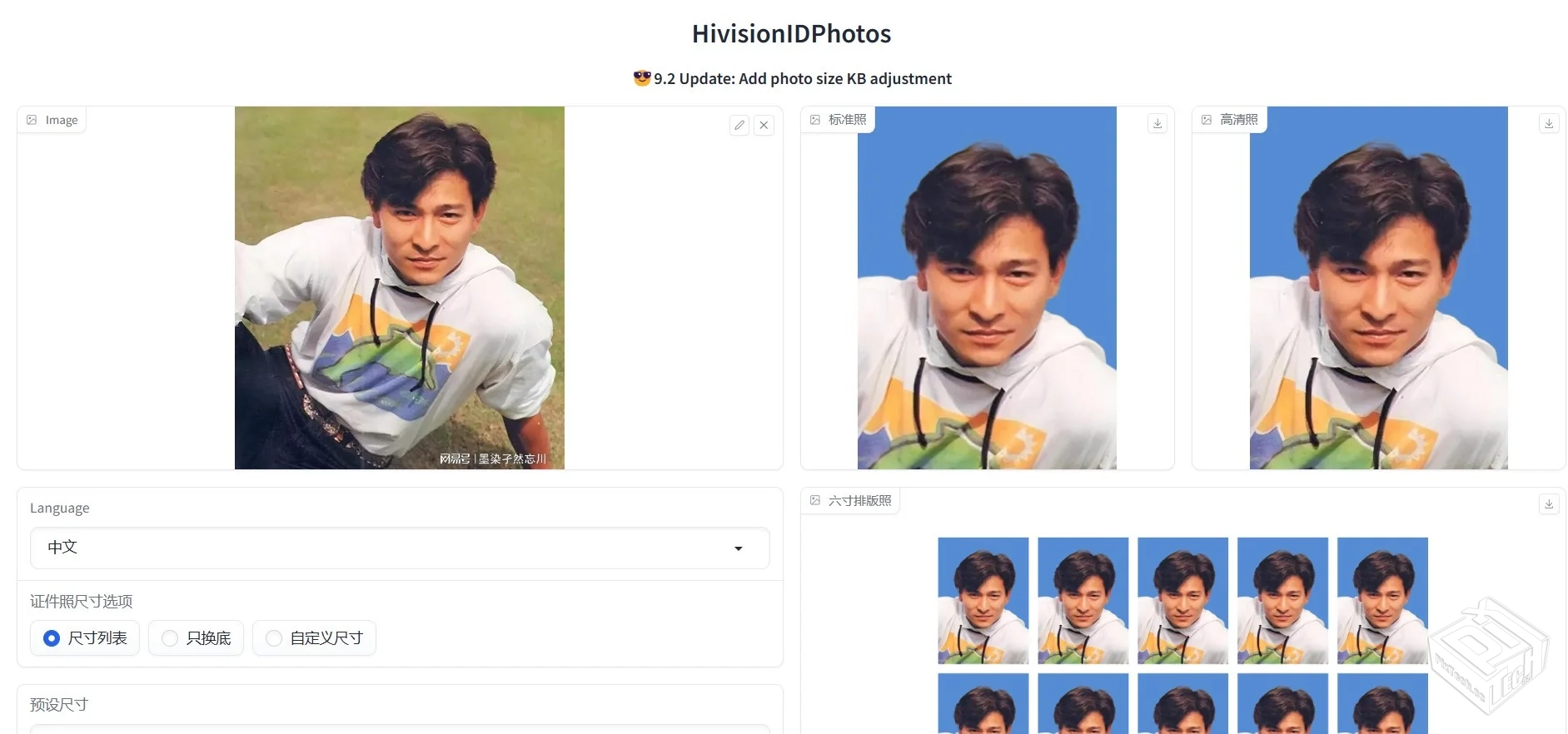 HivisionIDPhotos 证件照制作工具v1.0...