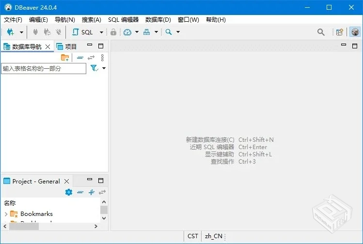 DBeaver【数据库管理工具】 v25.0.4 中文绿...