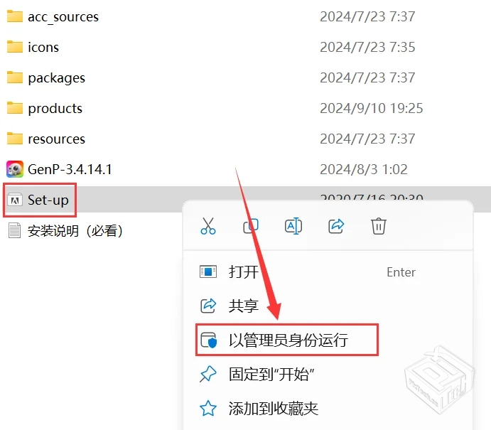 Adobe2025抢先版,其包括PS、AE、lr、ME等9...