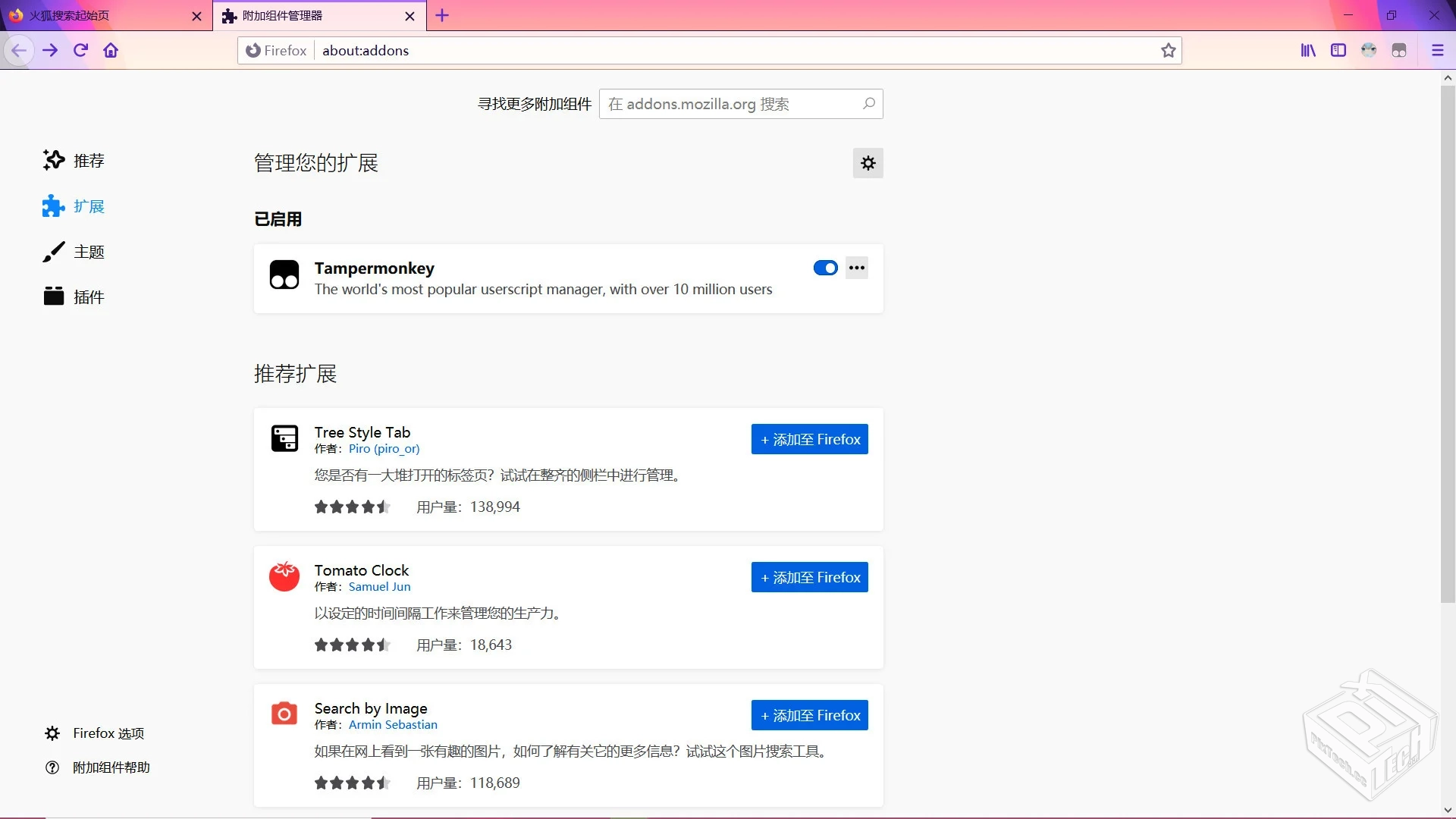 油猴脚本-百度网盘秒传链接提取...