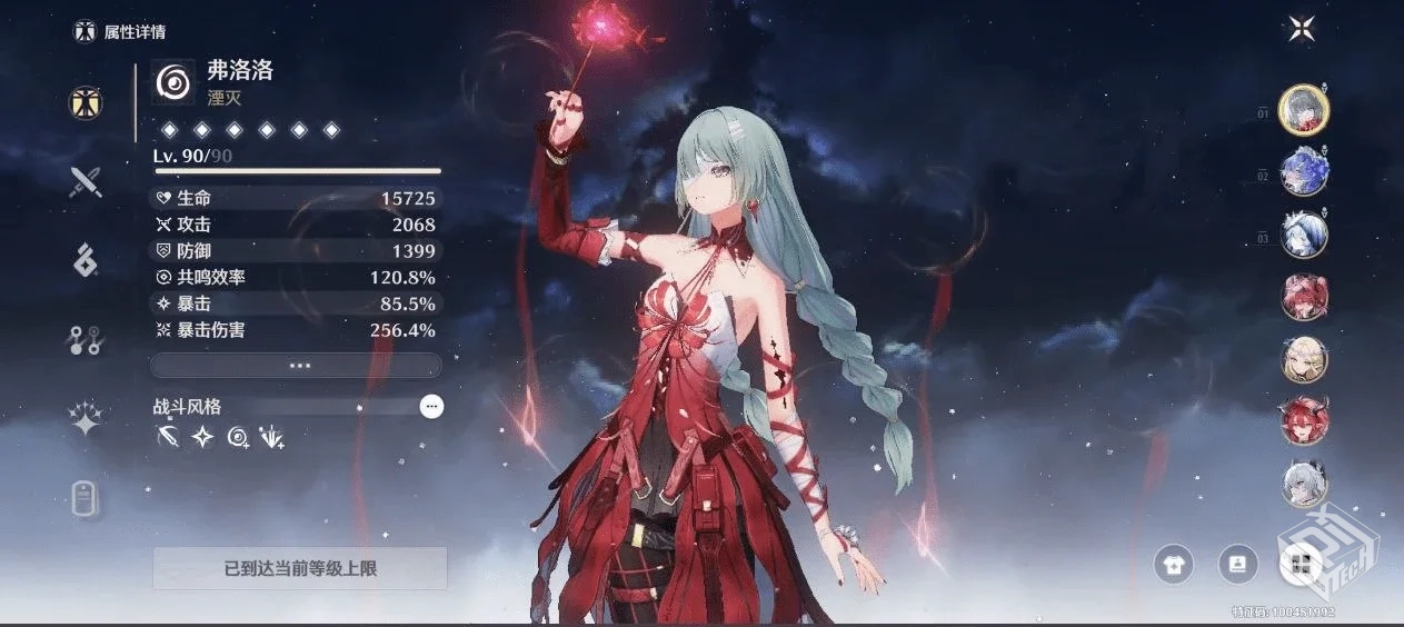 鸣潮2.5版本3500+Mod整合包-更新到弗洛洛【...