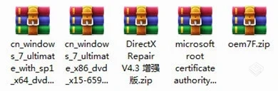 Windows 7 Service Pack 1 微软官方旗舰版+...