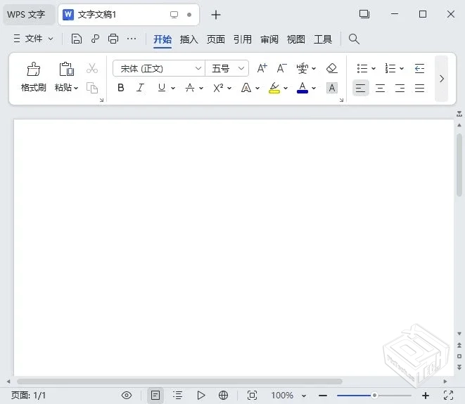 WPS Office 2023专业版 v12.8.2.20324 v2 ...