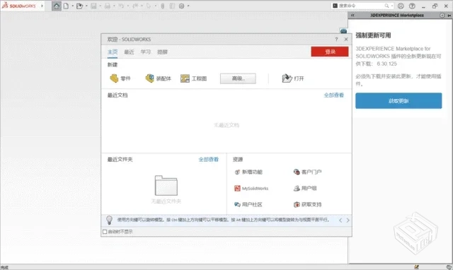 SolidWorks2025SP2.0(CAD设计软件)Premium...