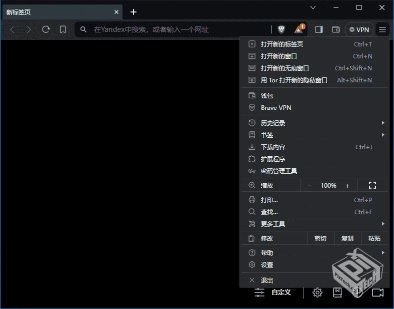 Brave Browser【快速私密网页浏览器】 v1.7...