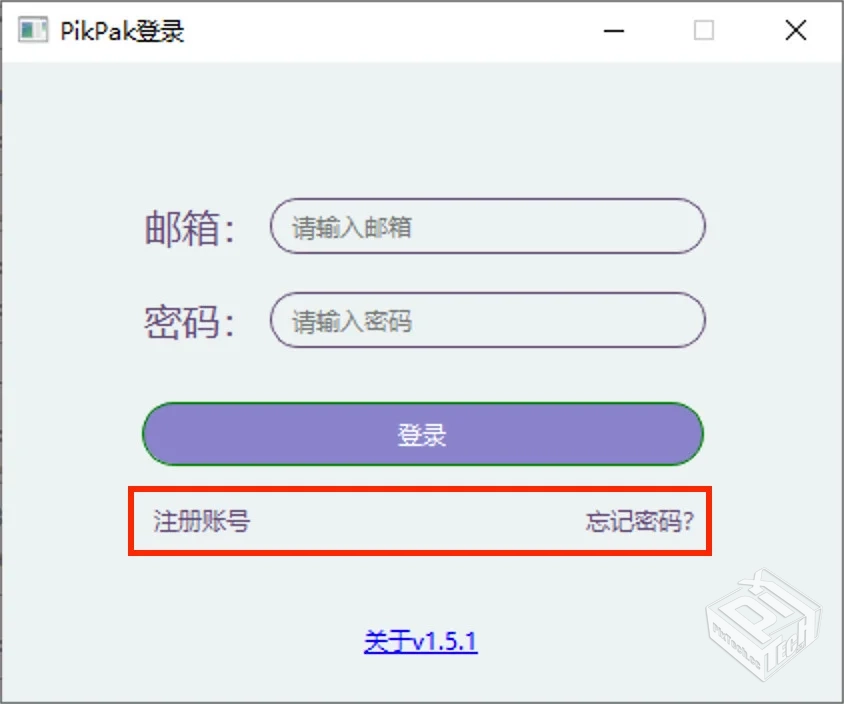 PikPak网盘win端(内含mac端下载)【非官方】...
