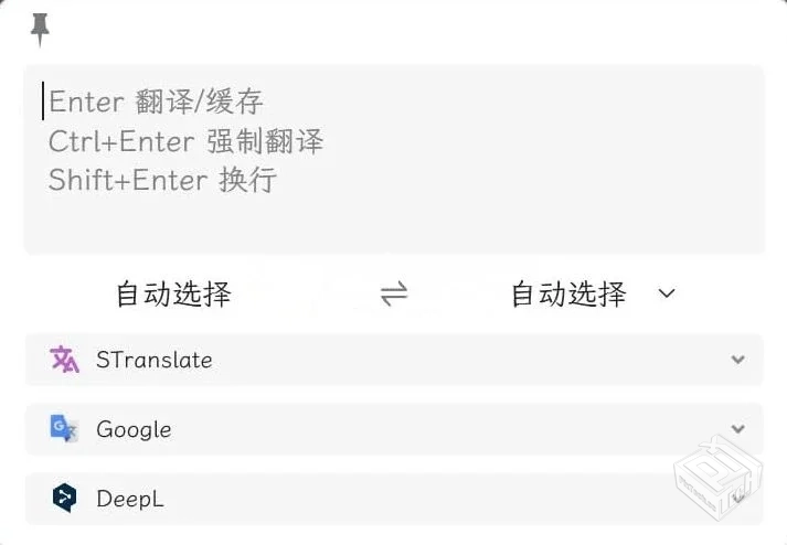 STranslate【翻译、OCR工具】 v1.5.3.711 ...