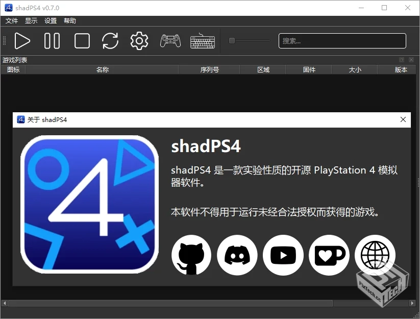 索尼PS4模拟器 PlayStation4模拟器 ShadPS4...