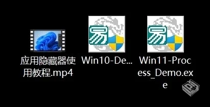 某宝自购带图-防封必备跳辅助检测进程隐藏+...
